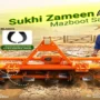 SS GOLD heavy-duty rotary tiller with SSG 581 single-hole and double-hole tiller blades preparing farmland for efficient soil cultivation and seedbed preparation.